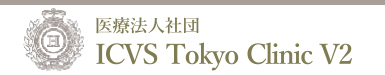 ICVS Tokyo Clinic V2